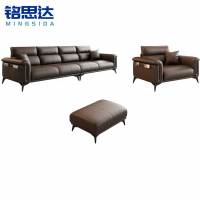铭思达会客沙发1+4+脚踏套
