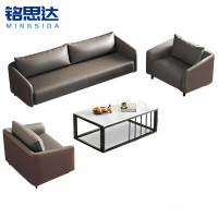 铭思达沙发3+1+1+茶几套