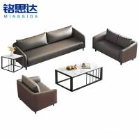 铭思达沙发茶几组合套