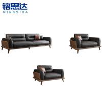 铭思达沙发1+1+3套