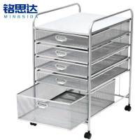 铭思达文件架5层个