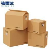 铭思达纸箱60*40*50cm个