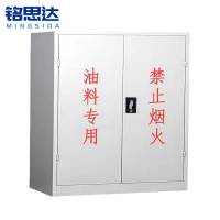 铭思达工具柜矮柜100*50*100cm台