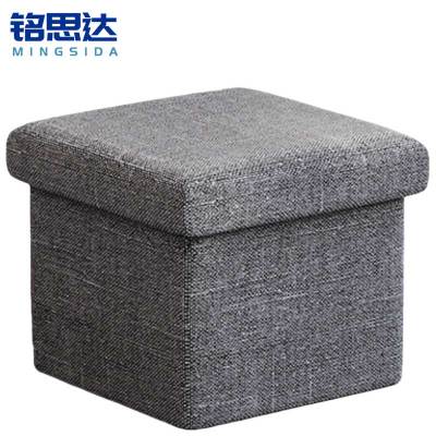 铭思达收纳箱方凳