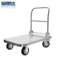 铭思达 不锈钢推车