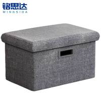 铭思达收纳箱换鞋凳