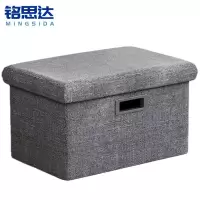 铭思达收纳箱换鞋凳