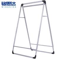 铭思达宣传架双面