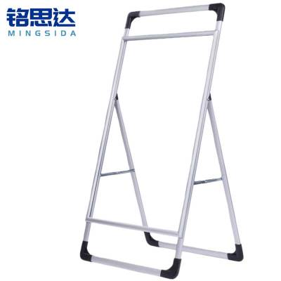 铭思达宣传架单面