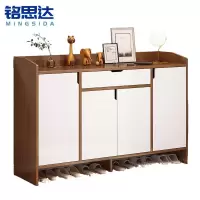 铭思达 鞋柜