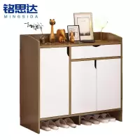 铭思达 鞋柜