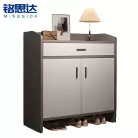 铭思达 鞋柜