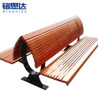 铭思达户外长椅