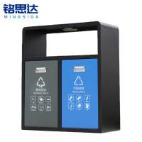 铭思达双分类垃圾桶