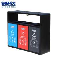 铭思达三分类垃圾桶