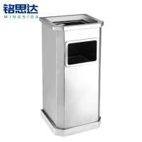 铭思达不锈钢垃圾桶