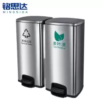 铭思达不锈钢茶渣桶