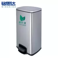 铭思达不锈钢茶渣桶