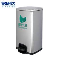 铭思达不锈钢茶渣桶