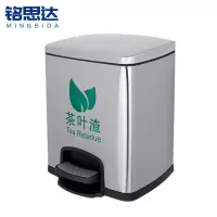 铭思达不锈钢茶渣桶