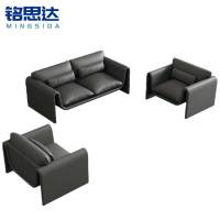 铭思达接待沙发