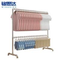 铭思达晾衣架