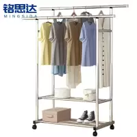 铭思达双层晾衣架