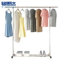 铭思达晾衣架
