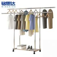 铭思达晾衣架