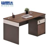 铭思达办公桌