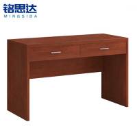 铭思达书桌长条桌