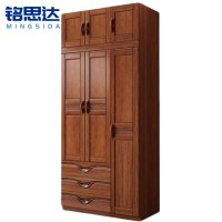 铭思达实木衣柜