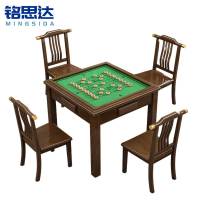 铭思达棋牌桌