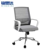 铭思达办公椅