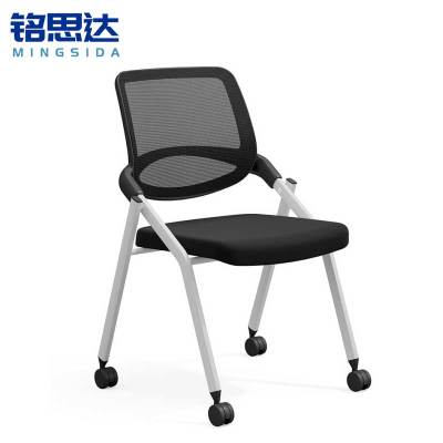 铭思达折叠会议椅