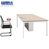 铭思达会议桌