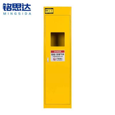 铭思达气瓶柜