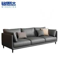 铭思达三人位沙发