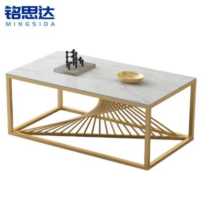 铭思达岩板茶几