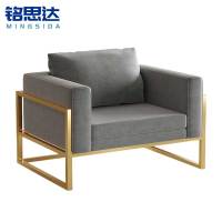 铭思达布艺沙发
