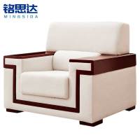 铭思达布艺接待沙发