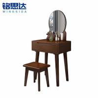 铭思达梳妆台