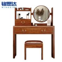 铭思达梳妆台