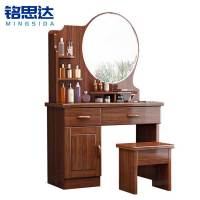 铭思达梳妆台