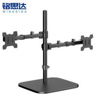 铭思达显示器支架底座款50cm个