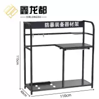 鑫龙都防暴器材架110cm个