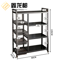 鑫龙都置物架90长个