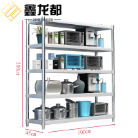 鑫龙都不锈钢置物架1米个