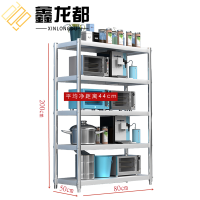 鑫龙都不锈钢置物架80cm个