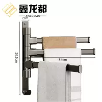 鑫龙都毛巾架三杆个